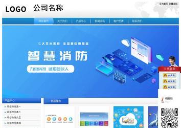 經(jīng)濟(jì)型成品案例站No:8856