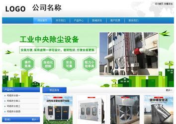 經(jīng)濟(jì)型成品案例站No:8856