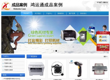 經(jīng)濟型成品案例站No:8856