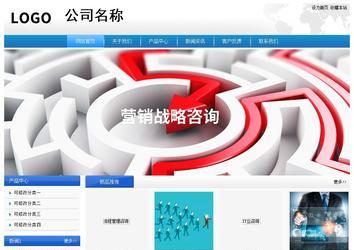 經(jīng)濟(jì)型成品案例站No:8856