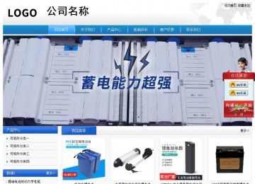 經(jīng)濟(jì)型成品案例站No:8856