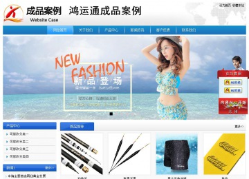 經(jīng)濟型成品案例站No:8856