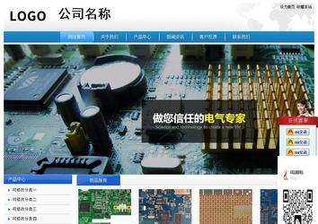 經(jīng)濟(jì)型成品案例站No:8856