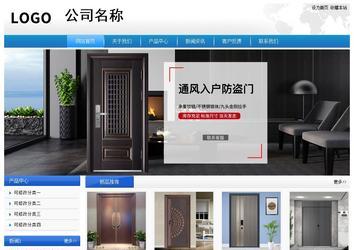 經(jīng)濟型成品案例站No:8856