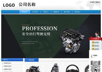 經(jīng)濟(jì)型成品案例站No:8856