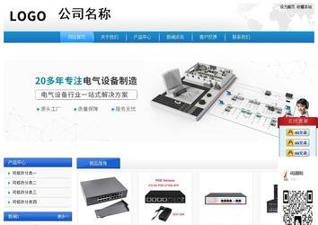 經(jīng)濟型成品案例站No:8856