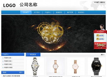 經(jīng)濟型成品案例站No:8856