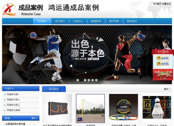 經(jīng)濟(jì)型成品案例站No:8856