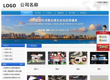 經(jīng)濟(jì)型成品案例站No:8856