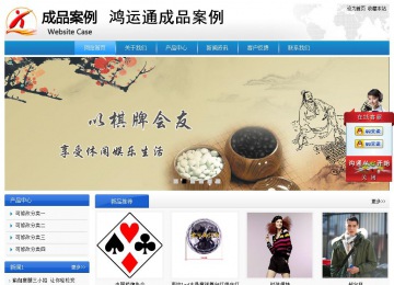 經(jīng)濟(jì)型成品案例站No:8856