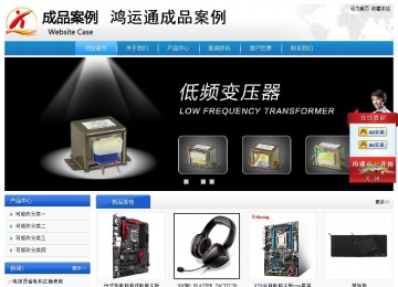 經(jīng)濟型成品案例站No:8856