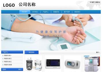 經(jīng)濟(jì)型成品案例站No:8856