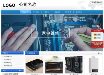 經(jīng)濟(jì)型成品案例站No:8856
