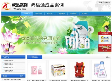 經(jīng)濟(jì)型成品案例站No:8856