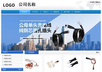 經(jīng)濟型成品案例站No:8856