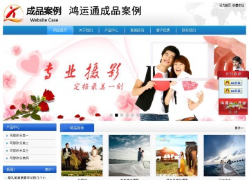 經(jīng)濟型成品案例站No:8856