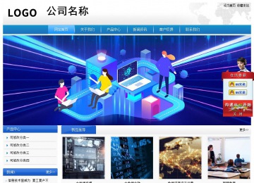 經(jīng)濟型成品案例站No:8856