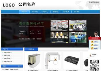 經(jīng)濟(jì)型成品案例站No:8856