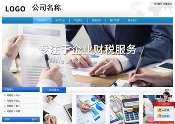 經(jīng)濟型成品案例站No:8856