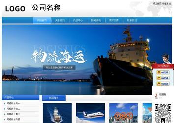 經(jīng)濟(jì)型成品案例站No:8856