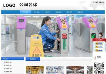 經(jīng)濟型成品案例站No:8856