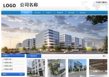 經(jīng)濟型成品案例站No:8856