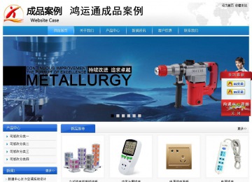 經(jīng)濟(jì)型成品案例站No:8856