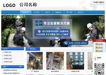 經(jīng)濟(jì)型成品案例站No:8856