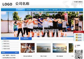 經(jīng)濟(jì)型成品案例站No:8856