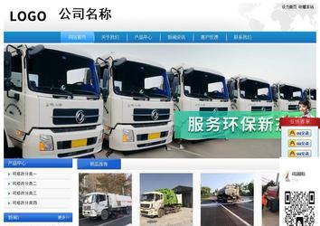 經(jīng)濟(jì)型成品案例站No:8856