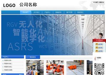 經(jīng)濟(jì)型成品案例站No:8856