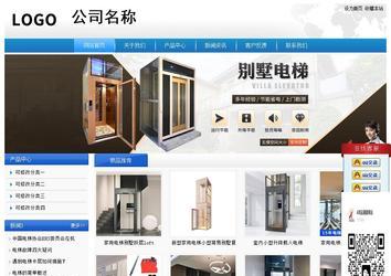 經(jīng)濟(jì)型成品案例站No:8856