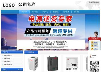 經(jīng)濟(jì)型成品案例站No:8856