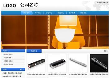 經(jīng)濟型成品案例站No:8856