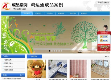 經(jīng)濟型成品案例站No:8856