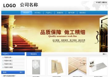 經(jīng)濟型成品案例站No:8856