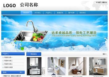 經(jīng)濟(jì)型成品案例站No:8856