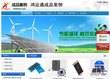 經(jīng)濟型成品案例站No:8856