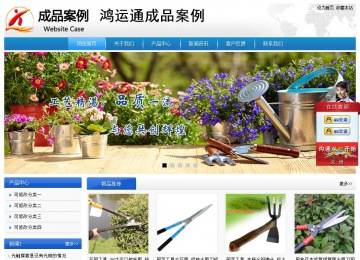 經(jīng)濟型成品案例站No:8856