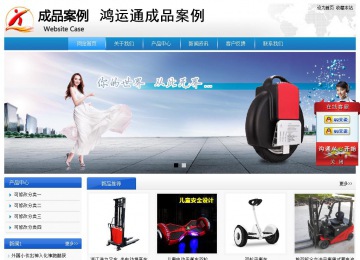 經(jīng)濟(jì)型成品案例站No:8856