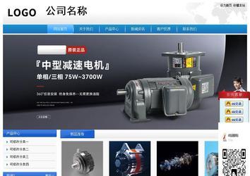 經(jīng)濟型成品案例站No:8856