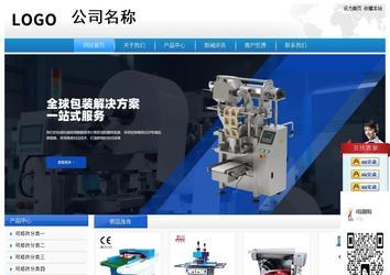 經(jīng)濟(jì)型成品案例站No:8856