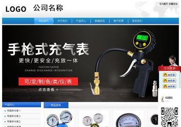 經(jīng)濟(jì)型成品案例站No:8856