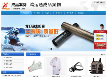 經濟型成品案例站No:8856