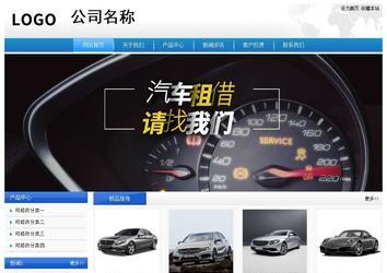 經濟型成品案例站No:8856