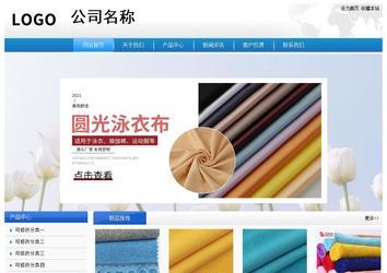 經(jīng)濟(jì)型成品案例站No:8856