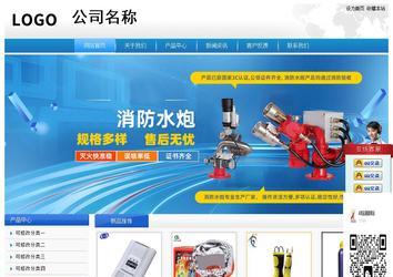 經(jīng)濟型成品案例站No:8856