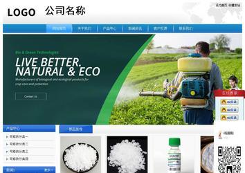 經(jīng)濟型成品案例站No:8856