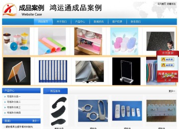 經(jīng)濟(jì)型成品案例站No:8856