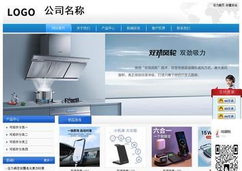 經(jīng)濟(jì)型成品案例站No:8856